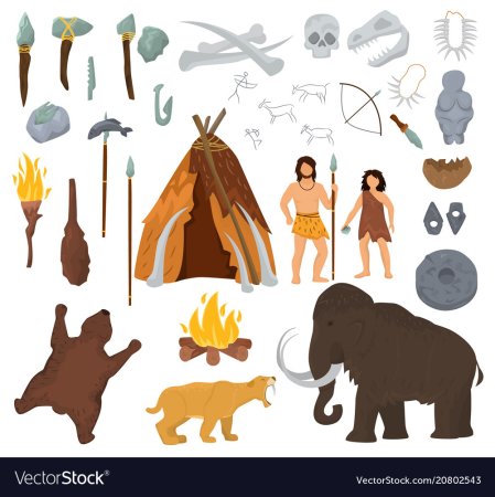 Атрибуты первобытных людей