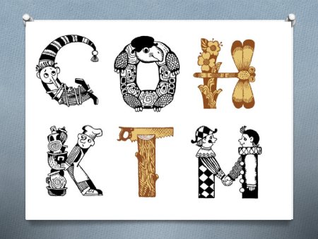 Стилизованные буквы