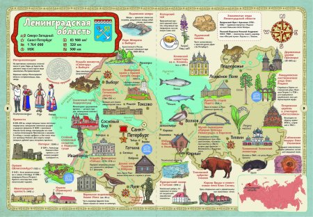 Туристическая карта Ленинградской области