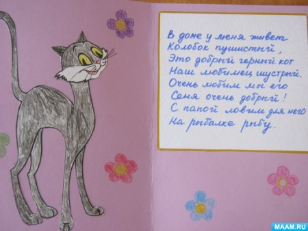 Книжка-малышка домашние питомцы