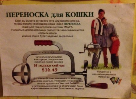 Pet Carrier переноска