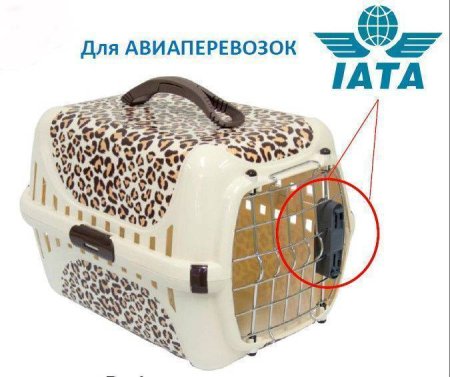 Картонная переноска для кошек