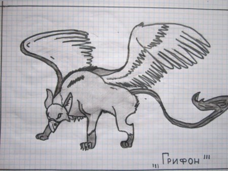 Рисование фантастического животного