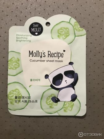 Маски для лица в упаковке