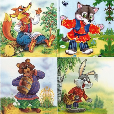 Иллюстрация к сказке Колобок