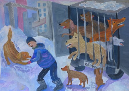 Рисунок на тему гуманное отношение к животным