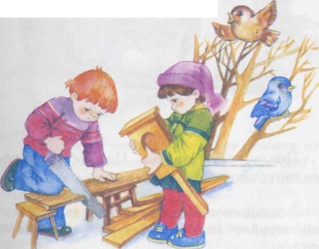 Добрый поступок рисунок