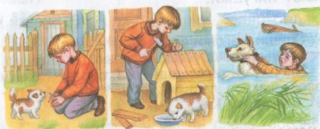 Доброта глазами детей