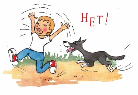 Убегает от собаки