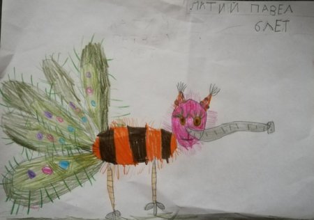 Рисование 6 лет несуществующие животное