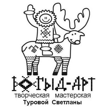 Коми раскраска