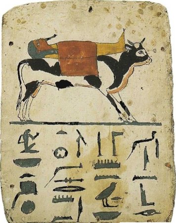 Бог АПИС В древнем Египте