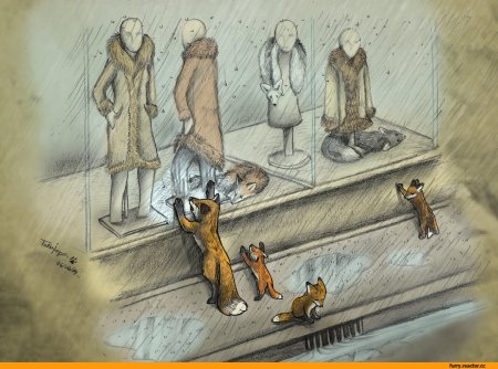 Жестокость иллюстрация