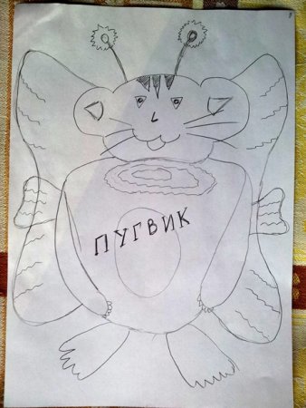 Рисунок несуществующего животного для психолога с описанием