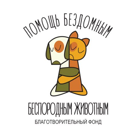 Благотворительный фонд животных