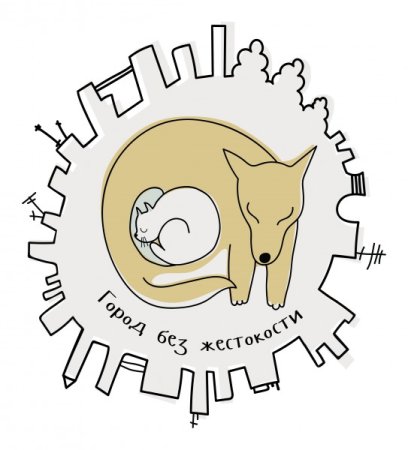 Эмблема приюта для животных