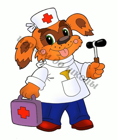 Айболит с собакой