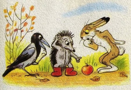 Владимир Сутеев "яблоко"