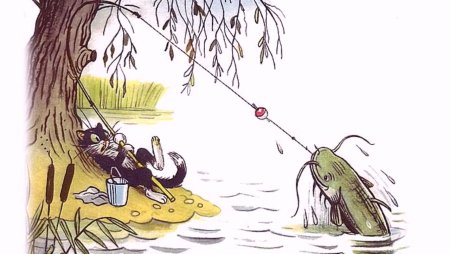 Кот Рыбак Сутеев