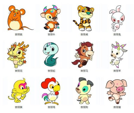 Символы года милые