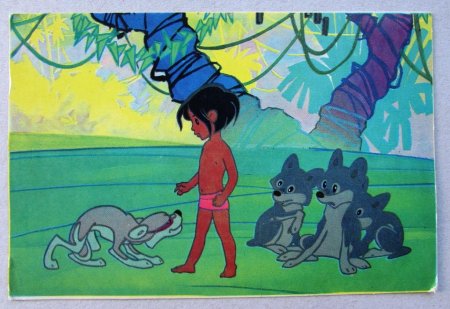 Киплинг Маугли 1969