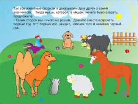 Спор деревьев — Ушинский Константин