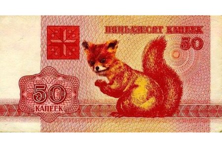 Южный Вьетнам 5000 Донг 1975 года