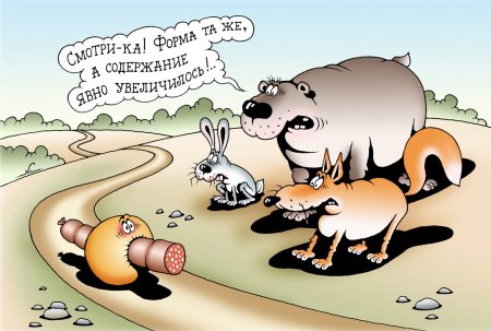 Карикатуры на зверей