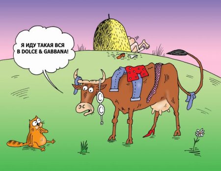 Карикатуры про охоту