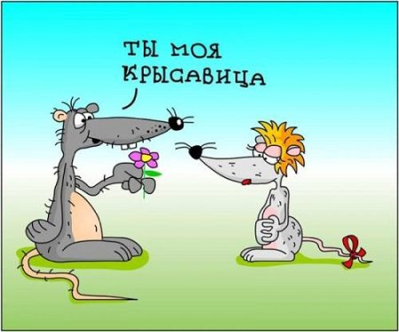 Телевизор карикатура