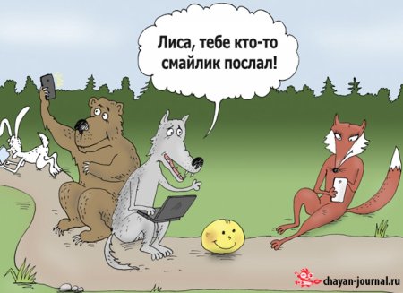 Карикатуры про Волков