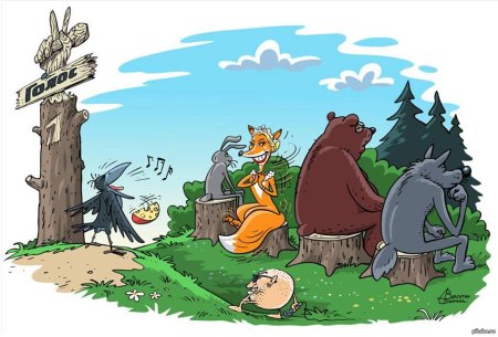 Карикатуры на животных смешные