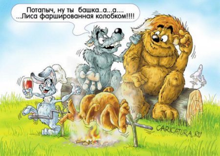 Анекдоты про животных