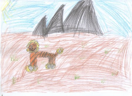 Несуществующее животное