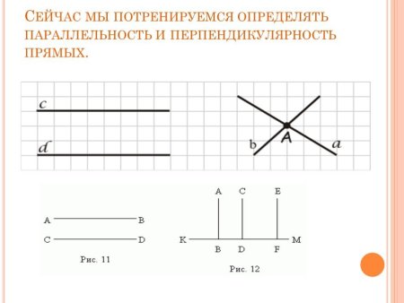 Фигура из координатных точек