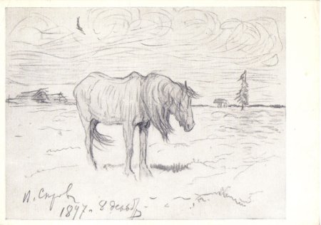 Валентин Серов Наброски лошадей