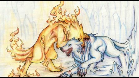 Огненный и ледяной волк