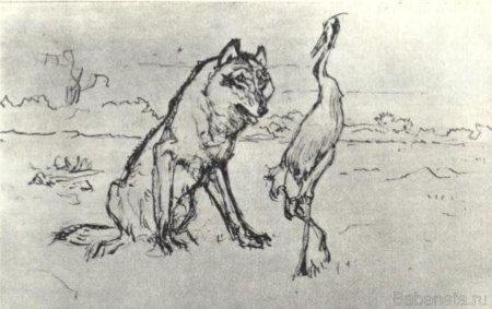 Валентин Серов басни Крылова