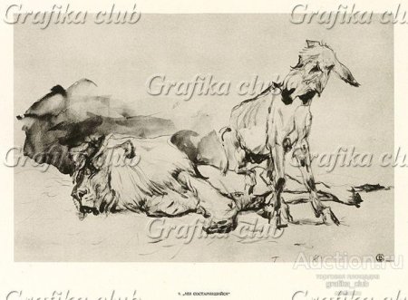 Серов иллюстрации к басням Крылова