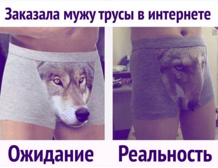 Милые мужские трусы