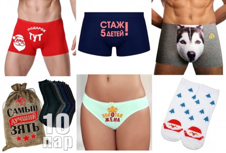 Джессика Альба трусы