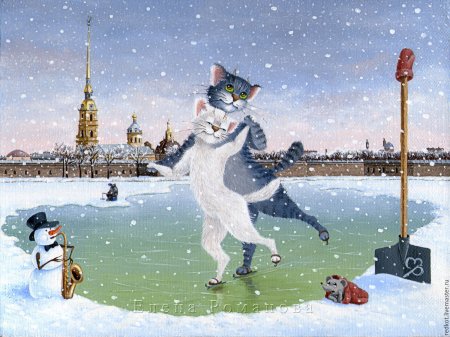 Елена Романова коты Санкт-Петербурга