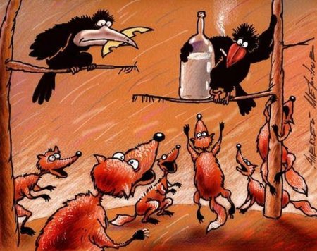 Белка с пивом