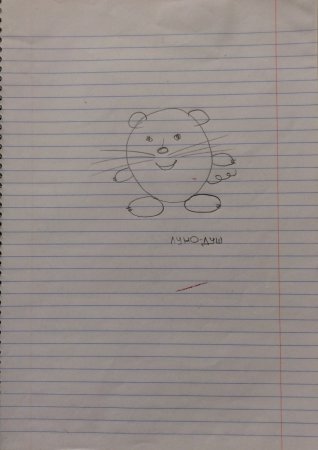 Тест несуществующее животное