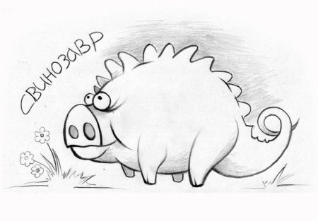 Выдуманные животные