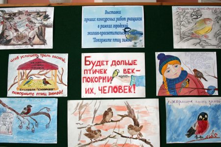 Плакаттпоеормите птиц зимой