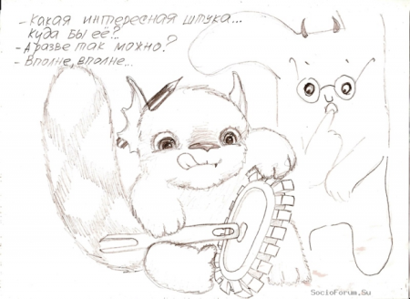 Несуществующее животное рисунок для психолога