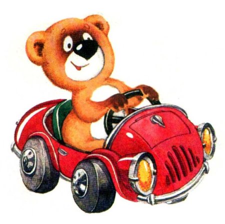 Медвежонок едет на машине
