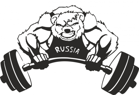 Медведь со штангой