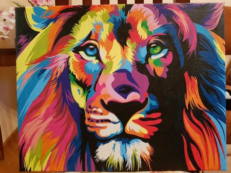 Радужный Лев ваю Ромдони